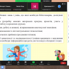 Всеукраїнська студентська науково-практична конференція 