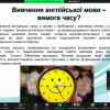 Всеукраїнська студентська науково-практична конференція 