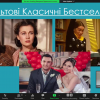 Всеукраїнська студентська науково-практична конференція 