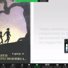 Всеукраїнська студентська науково-практична конференція 