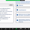 Всеукраїнська студентська науково-практична конференція 