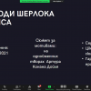 Всеукраїнська студентська науково-практична конференція 