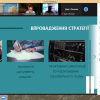 Всеукраїнська студентська науково-практична конференція 