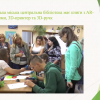 Всеукраїнська студентська науково-практична конференція 