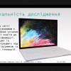 Всеукраїнська студентська науково-практична конференція 