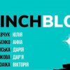 Результати VI Всеукраїнського фестивалю блогерів «Smart Blog»!
