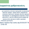 ВСЕСВІТНІЙ ДЕНЬ НАУКИ – 2022