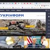 Міжнародний круглий стіл «МІЖНАРОДНІ МЕДІАКОМУНІКАЦІЇ У ЦИФРОВУ ЕПОХУ» (10 листопада 2022 р.)