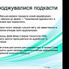 Міжнародний круглий стіл «МІЖНАРОДНІ МЕДІАКОМУНІКАЦІЇ У ЦИФРОВУ ЕПОХУ» (10 листопада 2022 р.)