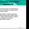 Міжнародний круглий стіл «МІЖНАРОДНІ МЕДІАКОМУНІКАЦІЇ У ЦИФРОВУ ЕПОХУ» (10 листопада 2022 р.)