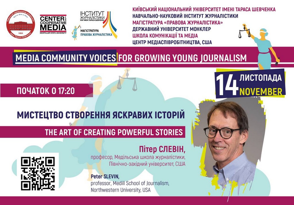 14 11 22 spivdruzhnist media main