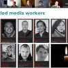 Роль журналістики під час війни: спільна дискусія студентів Університету Грінченка та Мельбурнського університету