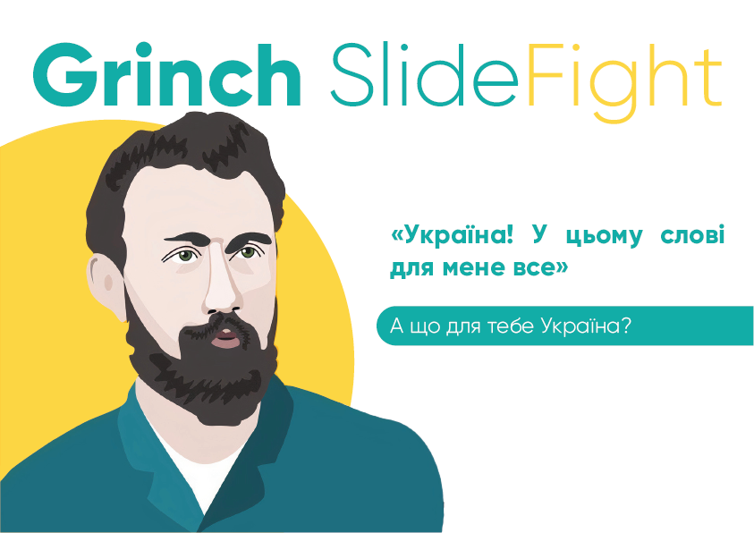 Poster RZG 18 11 22