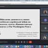 Світова журналістика в епоху глобальних змін