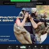 Розвиток науки кафедри міжнародної журналістики: перша студентська науково-практична конференція (8 грудня 2022 р.)