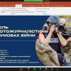 Розвиток науки кафедри міжнародної журналістики: перша студентська науково-практична конференція (8 грудня 2022 р.)