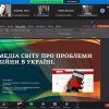 Розвиток науки кафедри міжнародної журналістики: перша студентська науково-практична конференція (8 грудня 2022 р.)