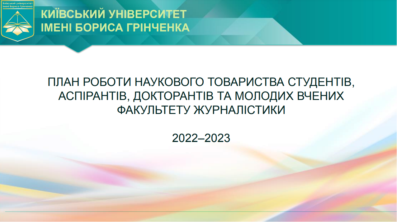 Plan robory NT FJ22 23