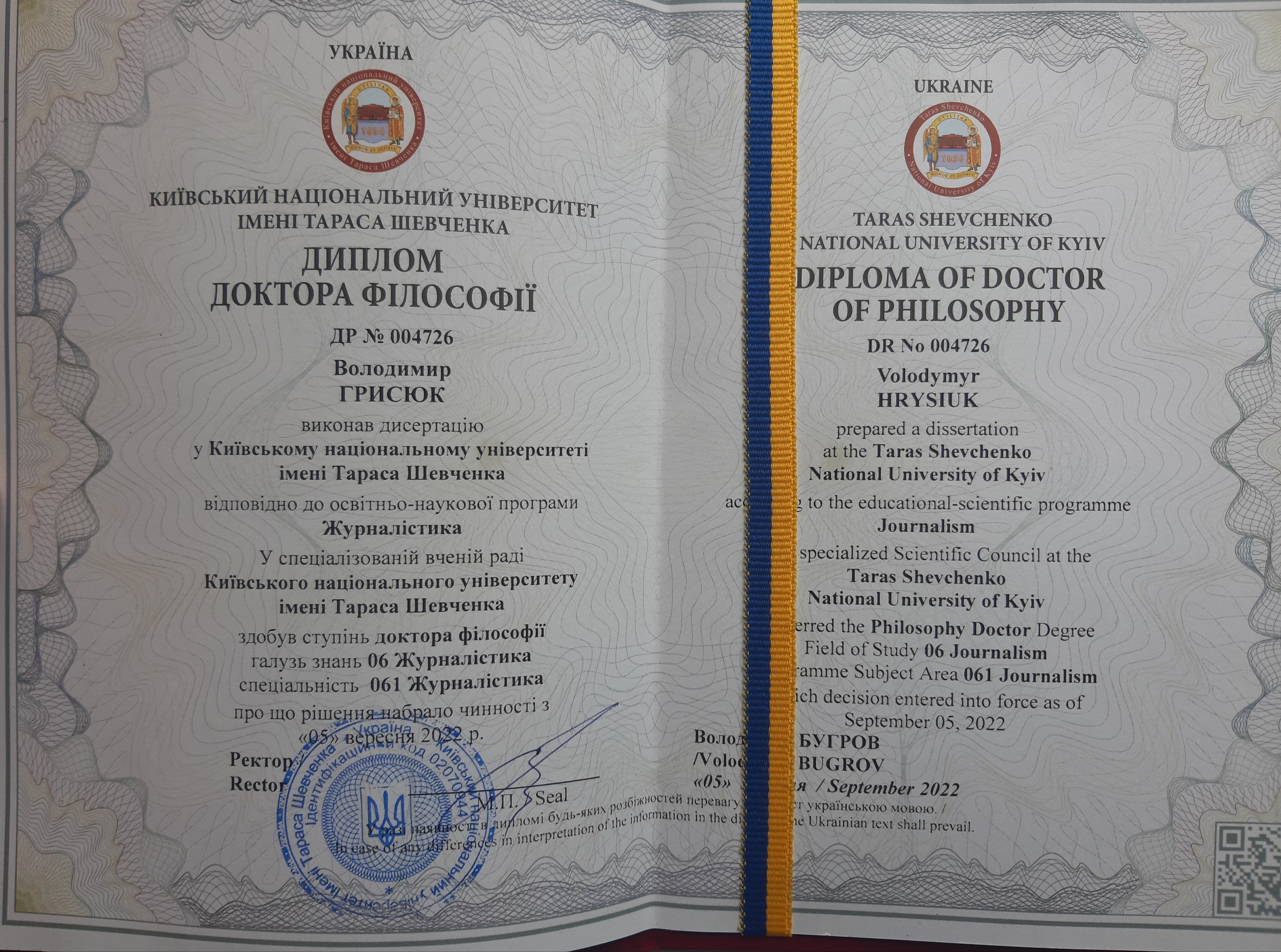  09 22 dyplom grysyk