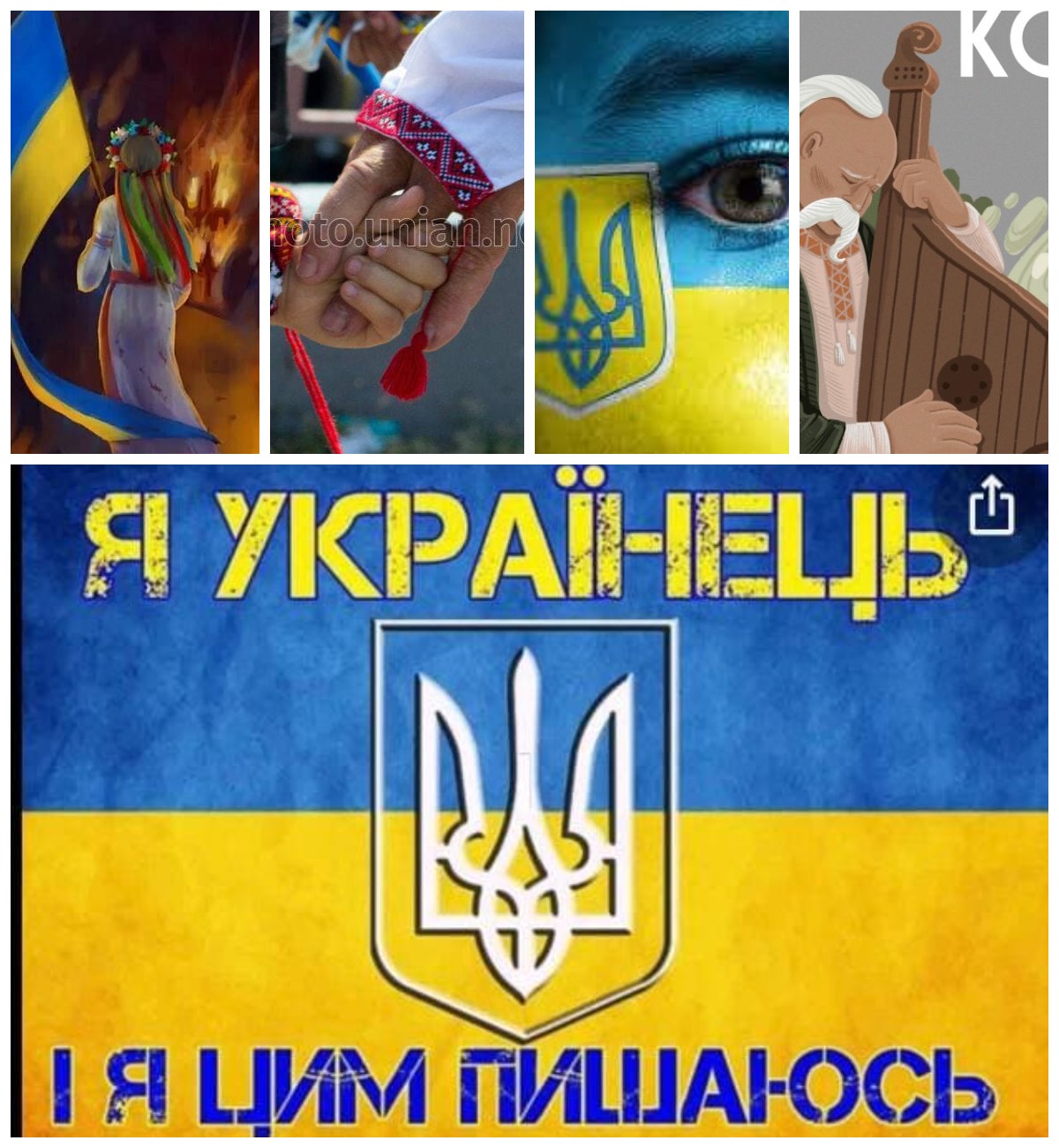 vypusk