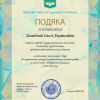 Переможці I туру Всеукраїнського конкурсу студентських наукових робіт-каф