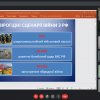 Онлайн-лекція Олександра Курбана “Сучасна війна: шляхи та засоби персонального захисту громадян України”