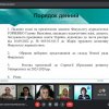 Збори трудового колективу Факультету журналістики