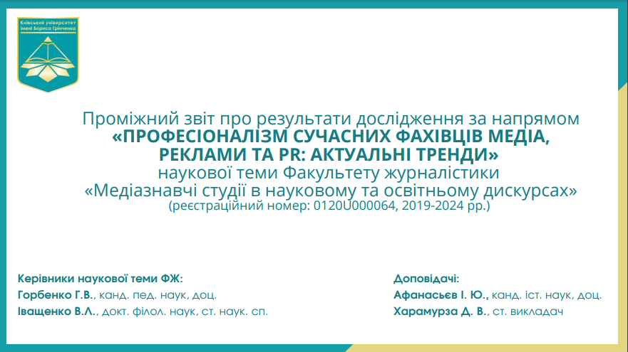 zvit2022 nt rzg