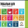 «МЕДІАОСВІТА» ДЛЯ ОСВІТЯН