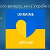 «МЕДІАОСВІТА» ДЛЯ ОСВІТЯН