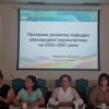 Засідання вченої ради Факультету журналістики з кадрових питань