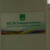 День відкритих сердець
