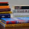 Міжнародний день книгодарування