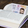 Міжнародний день книгодарування