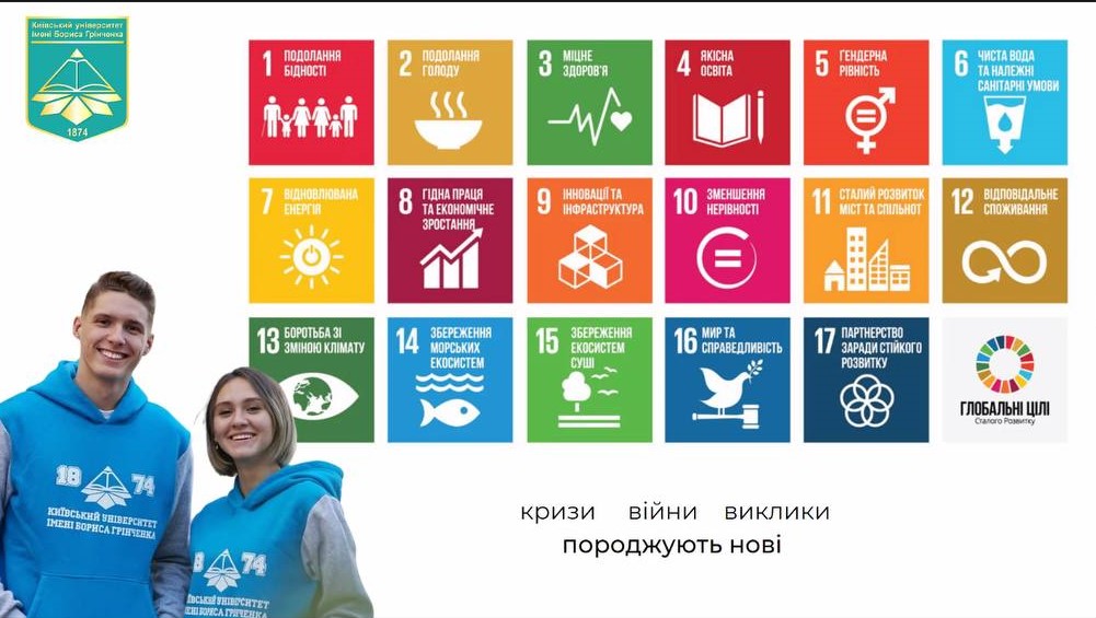 pershyi den vesnianoho intensyvu mediashkoly universytetu hrinchenka0а