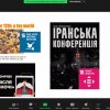 Перший день весняного інтенсиву Медіашколи Університету Грінченка