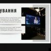 V Всеукраїнський круглий стіл «Медіапросьюмеризм як явище інформаційного суспільства»