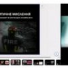 V Всеукраїнський круглий стіл «Медіапросьюмеризм як явище інформаційного суспільства»