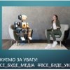 V Всеукраїнський круглий стіл «Медіапросьюмеризм як явище інформаційного суспільства»