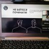 Четвертий день весняного інтенсиву Медіашколи Університету Грінченка