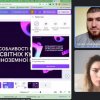 ІІ Міжнародна науково-практична онлайн-конференція студентів, аспірантів, молодих учених та практиків «Креативні індустрії: сучасні тренди»