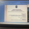 ІІ Міжнародна науково-практична онлайн-конференція студентів, аспірантів, молодих учених та практиків «Креативні індустрії: сучасні тренди»