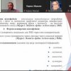 ІІ Міжнародна науково-практична онлайн-конференція студентів, аспірантів, молодих учених та практиків «Креативні індустрії: сучасні тренди»