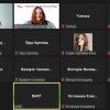 ІІ Міжнародна науково-практична онлайн-конференція студентів, аспірантів, молодих учених та практиків «Креативні індустрії: сучасні тренди»