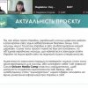ІІ Міжнародна науково-практична онлайн-конференція студентів, аспірантів, молодих учених та практиків «Креативні індустрії: сучасні тренди»