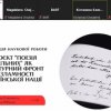 ІІ Міжнародна науково-практична онлайн-конференція студентів, аспірантів, молодих учених та практиків «Креативні індустрії: сучасні тренди»
