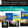ІІ Міжнародна науково-практична онлайн-конференція студентів, аспірантів, молодих учених та практиків «Креативні індустрії: сучасні тренди»