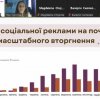 ІІ Міжнародна науково-практична онлайн-конференція студентів, аспірантів, молодих учених та практиків «Креативні індустрії: сучасні тренди»
