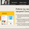 ІІ Міжнародна науково-практична онлайн-конференція студентів, аспірантів, молодих учених та практиків «Креативні індустрії: сучасні тренди»