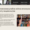 ІІ Міжнародна науково-практична онлайн-конференція студентів, аспірантів, молодих учених та практиків «Креативні індустрії: сучасні тренди»